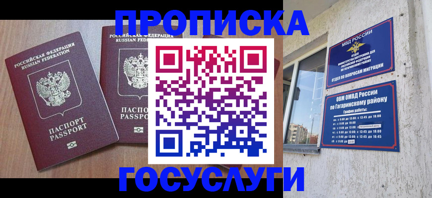 найти адрес прописки в Стрежевом