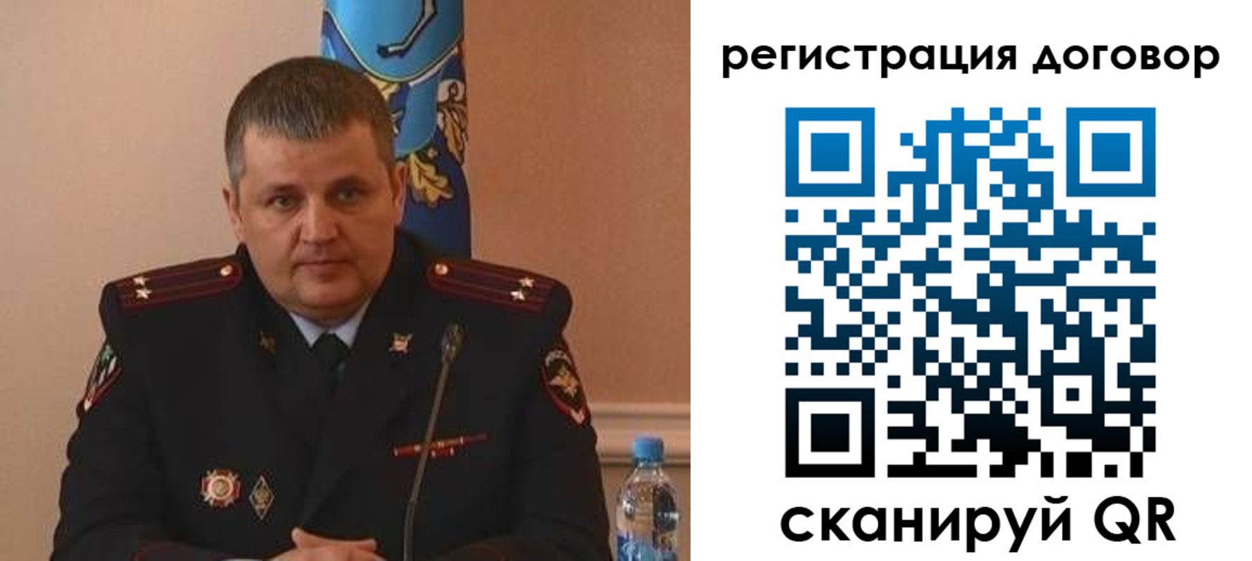 временная регистрация для школы в Стрежевом