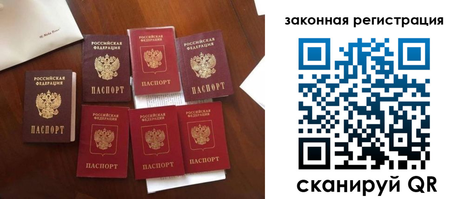 временная регистрация госуслуги в Стрежевом