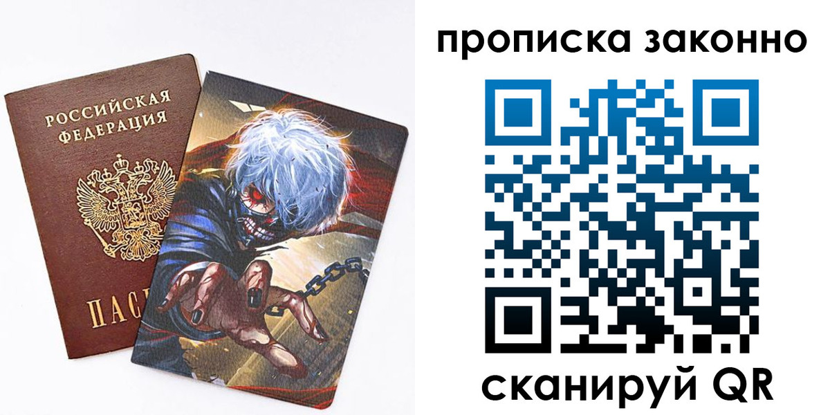 прописка иностранных граждан в Стрежевом