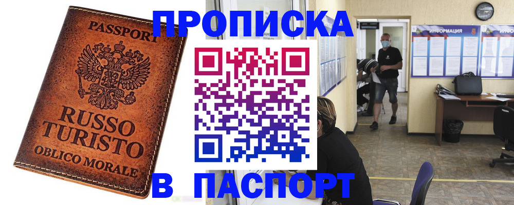 регистрация для школы в Стрежевом