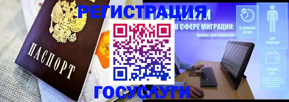 прописка поиск в Стрежевом